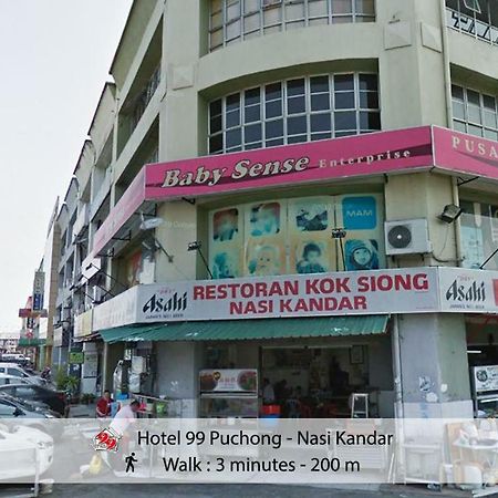 Hotel 99 Pusat Bandar Пучонг Экстерьер фото